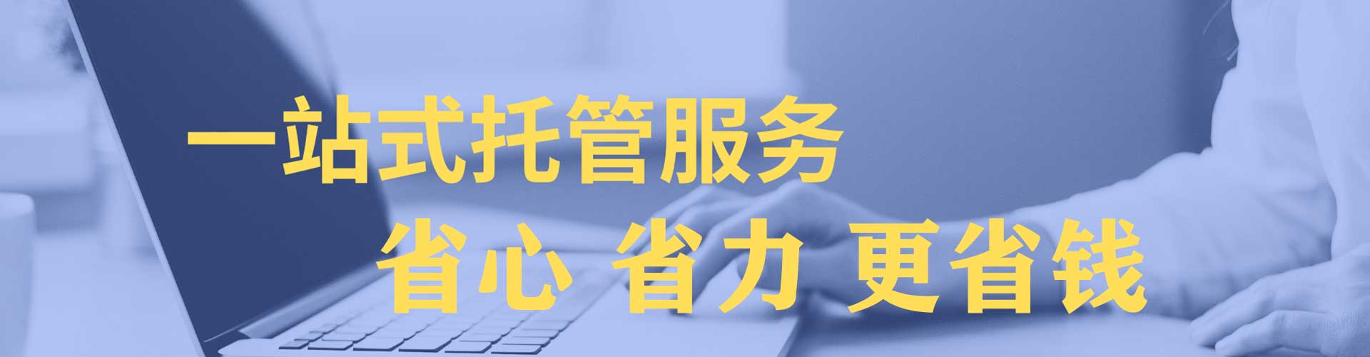 南明信息流竞价