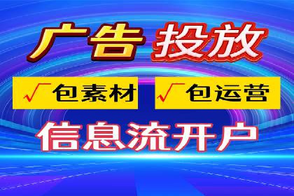 深入解析sem代运营推广公司的成功策略及效果